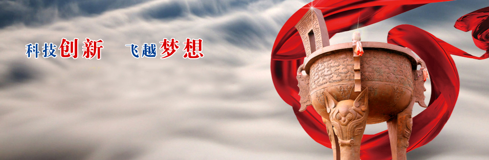 循環(huán)流化床鍋爐_無(wú)錫中正鍋爐有限公司